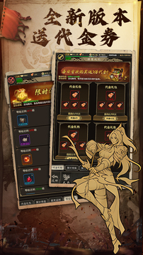 魔龙契约游戏截图5