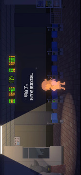 重寻光芒游戏截图5