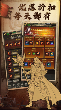 魔龙契约游戏截图3