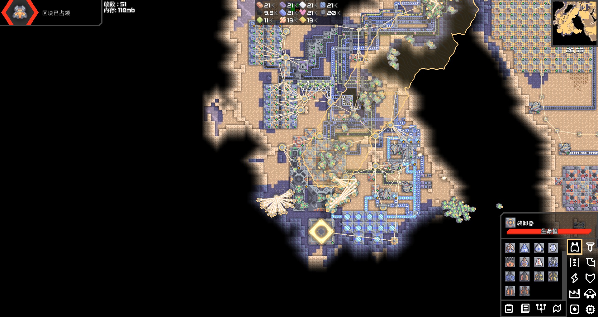 Mindustry游戏截图1