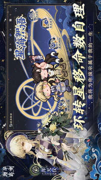 物华弥新游戏截图4