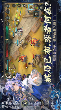 物华弥新游戏截图2