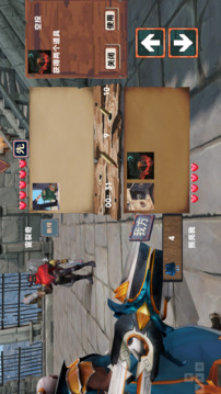 恶魔轮盘生死对决游戏截图2