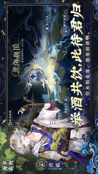 物华弥新游戏截图3