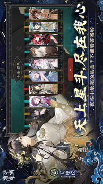 物华弥新游戏截图5