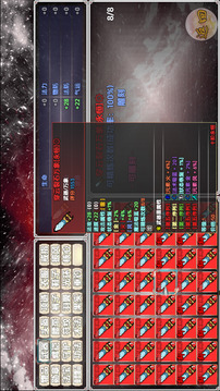 神墟万域游戏截图3