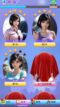 奇物幻想游戏截图2
