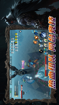 永夜纪元：夜狩游戏截图2