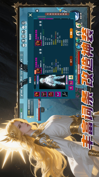 永夜纪元：夜狩游戏截图4