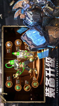 未来前线游戏截图3