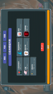 小丑王游戏截图3