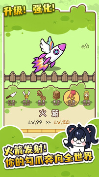 刮毛模拟器游戏截图1