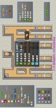 魔塔勇者·魔法师篇游戏截图4