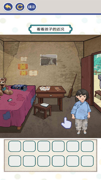 诡异找茬游戏截图1