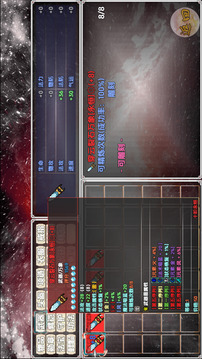 神墟万域游戏截图5