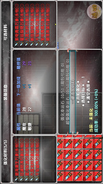 神墟万域游戏截图2