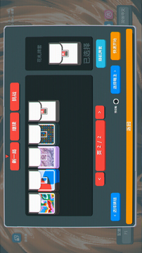 小丑王游戏截图2