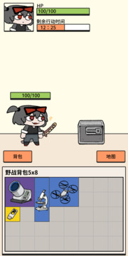 搜打撤游戏截图1