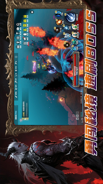 永夜纪元：夜狩游戏截图3