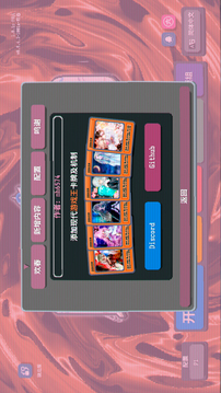 小丑王游戏截图5