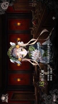 魔法少女的魔女审判游戏截图5