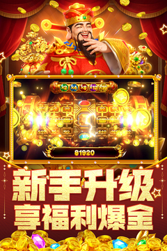 指尖捕鱼游戏截图5