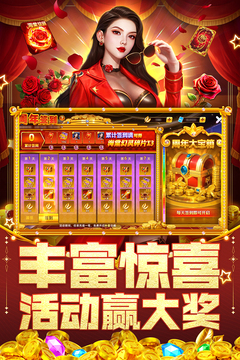 指尖捕鱼游戏截图2