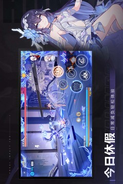 崩坏3游戏截图4