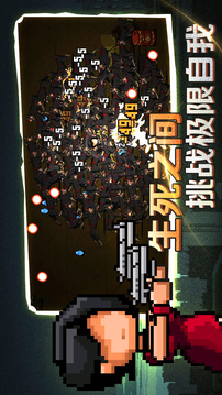 疾风大作战游戏截图4