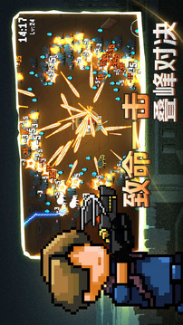 疾风大作战游戏截图2