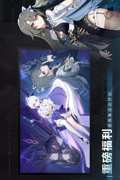 崩坏3游戏截图5