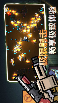 疾风大作战游戏截图1