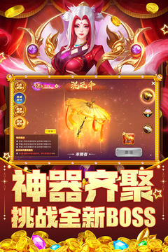 指尖捕鱼游戏截图4