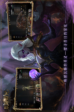 晨曦战纪游戏截图1