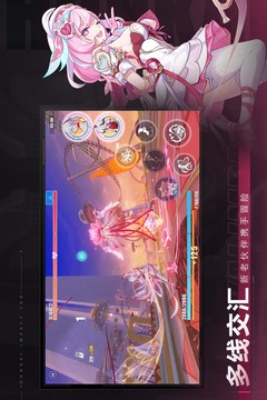 崩坏3游戏截图2