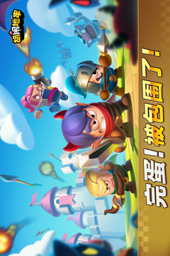 胡闹地牢游戏截图5