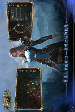 晨曦战纪游戏截图4