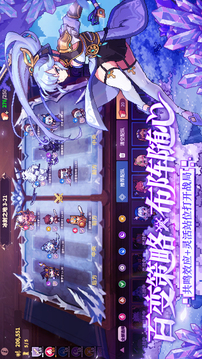 无名骑士团游戏截图2