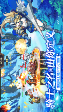 无名骑士团游戏截图4
