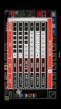 骰子阿瓦隆游戏截图2