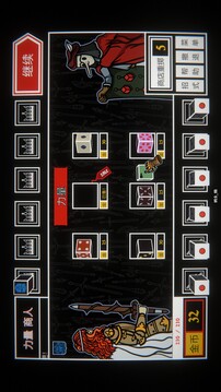 骰子阿瓦隆游戏截图1