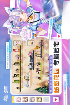 高能手办团游戏截图2