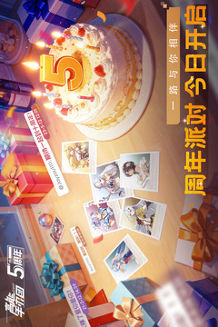 高能手办团游戏截图1