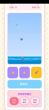 反应就是快游戏截图3