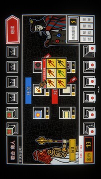 骰子阿瓦隆游戏截图3