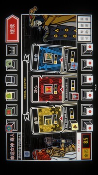 骰子阿瓦隆游戏截图5