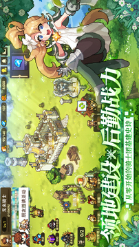 无名骑士团游戏截图3
