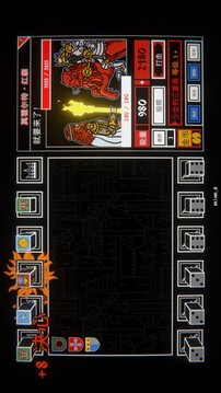 骰子阿瓦隆游戏截图4