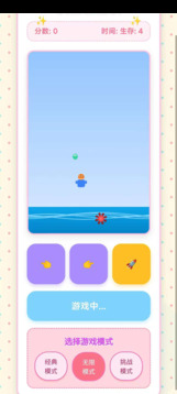 反应就是快游戏截图2