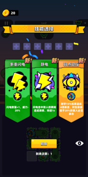 冒险不能停游戏截图1